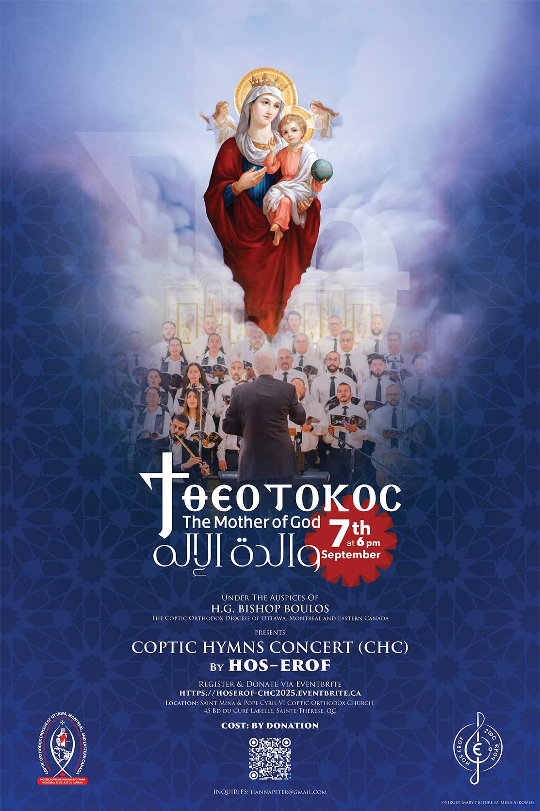 The mother of God event