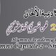 Hymns Capsules