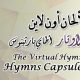 Hymns Capsule - Atai Parthenous