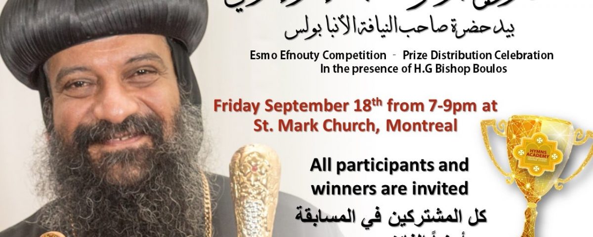 Esmou Efnouty Celebration